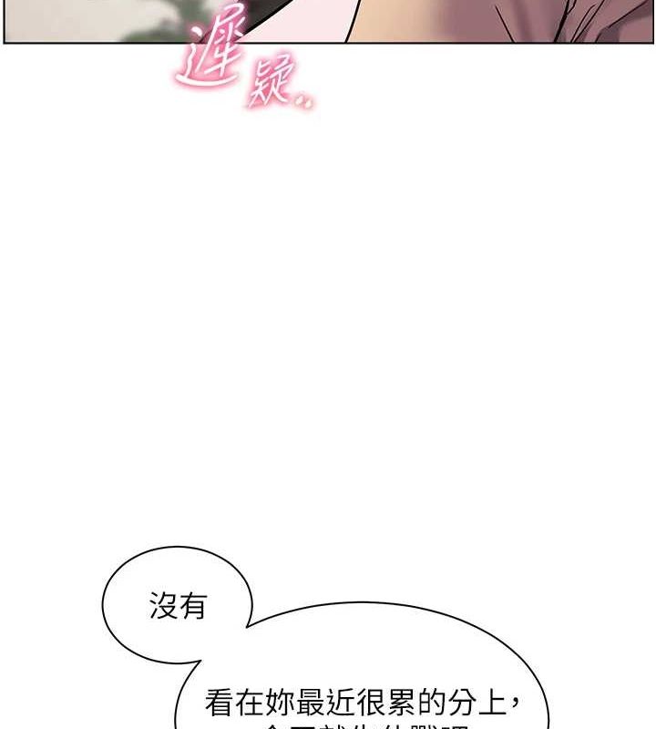 158P - 老师的亲密指导