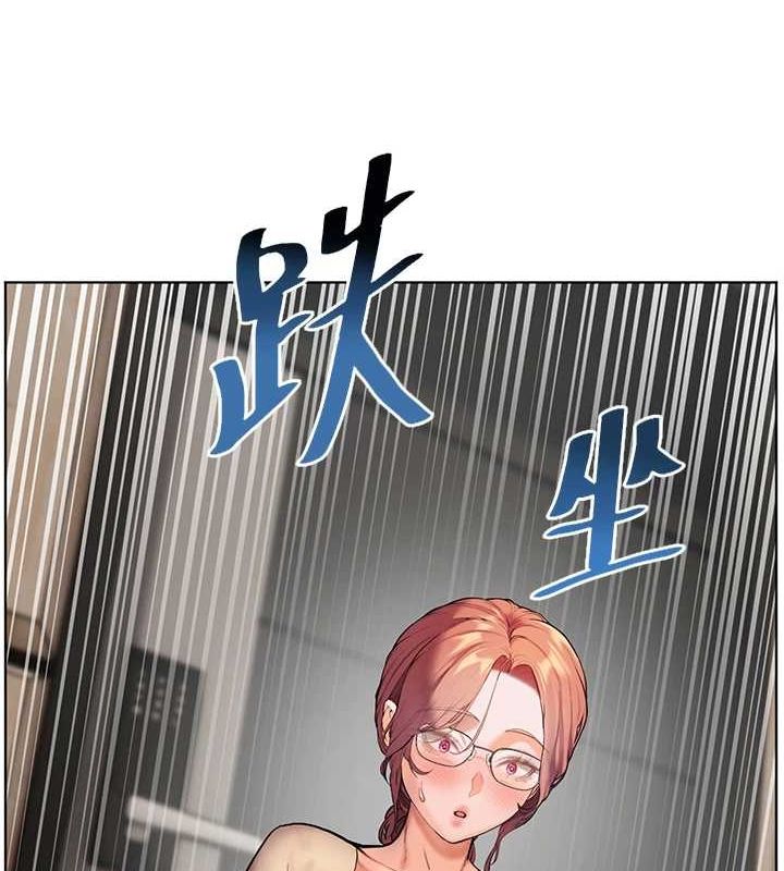 166P - 老师的亲密指导
