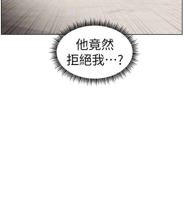 168P - 老师的亲密指导