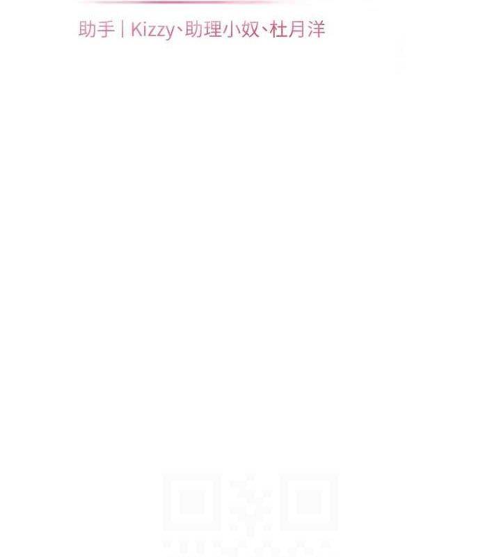 16P - 老师的亲密指导