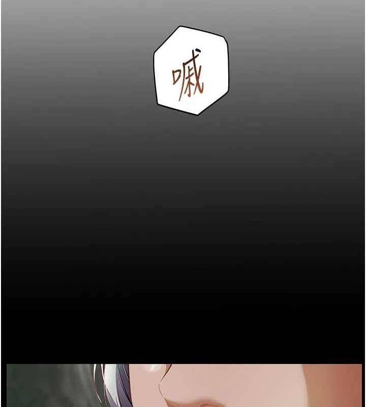 25P - 老师的亲密指导