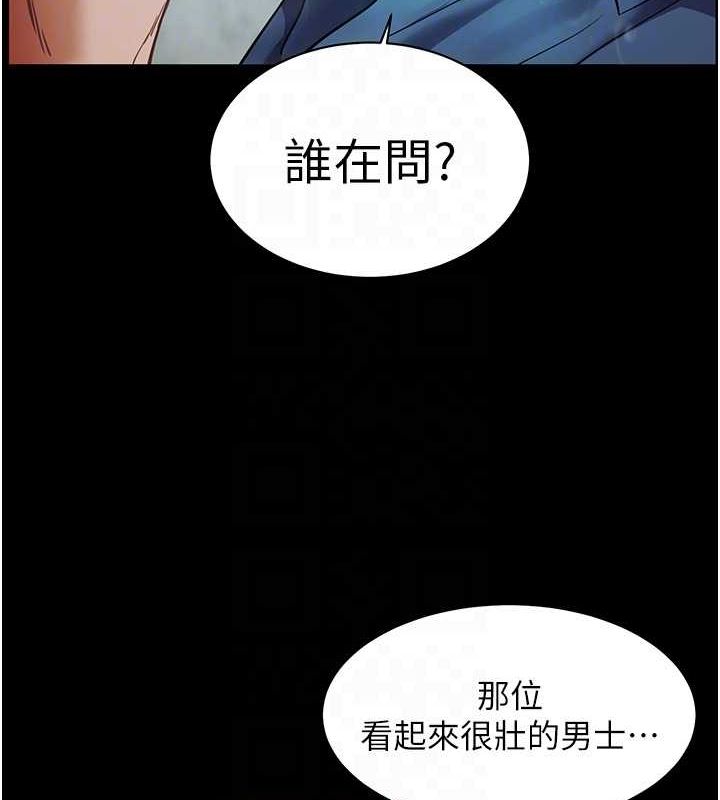31P - 老师的亲密指导