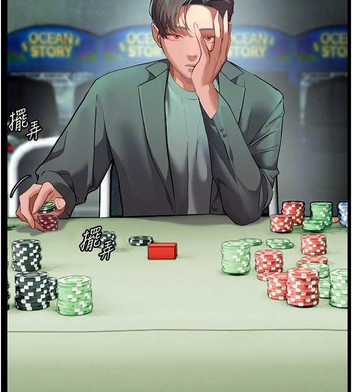 34P - 老师的亲密指导