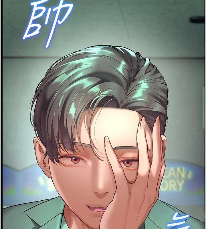 36P - 老师的亲密指导