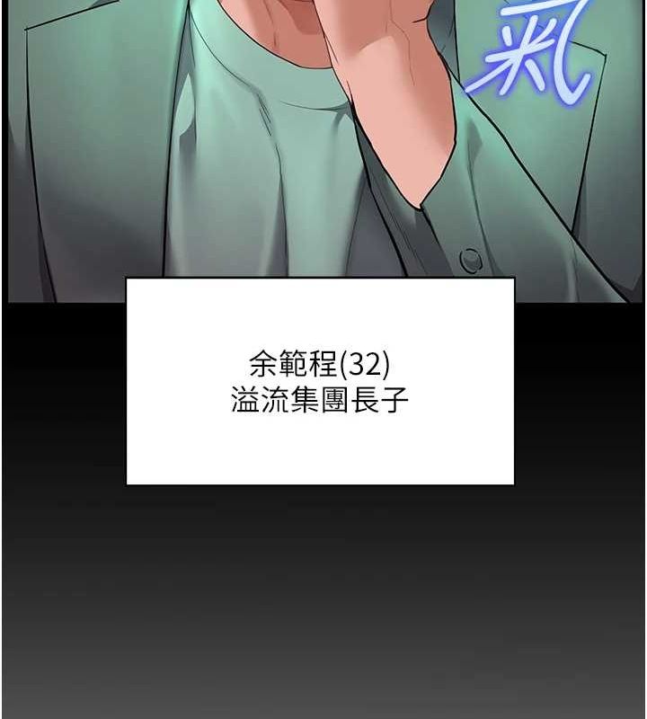 37P - 老师的亲密指导