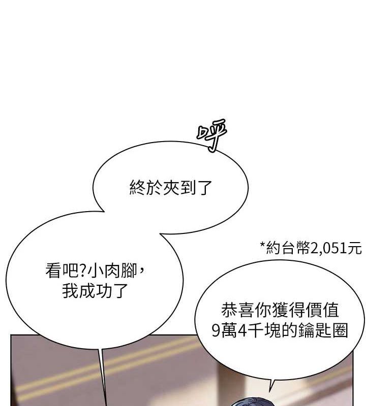 3P - 老师的亲密指导