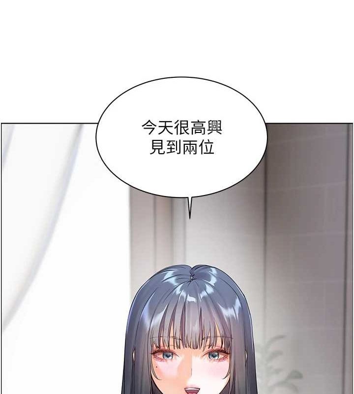48P - 老师的亲密指导