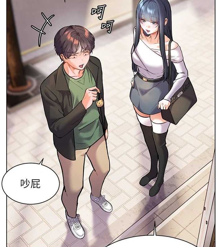 4P - 老师的亲密指导