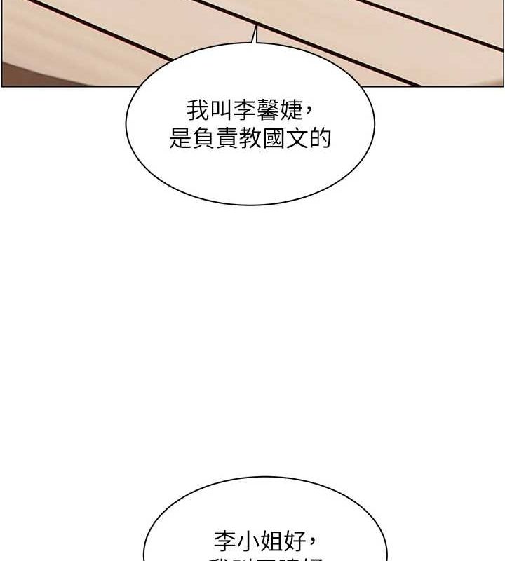 50P - 老师的亲密指导