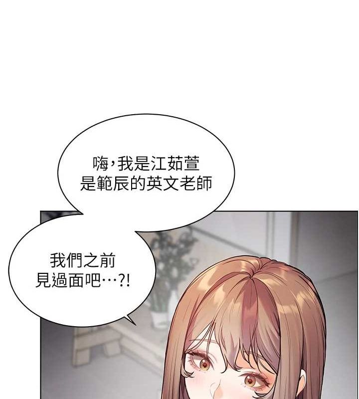 53P - 老师的亲密指导