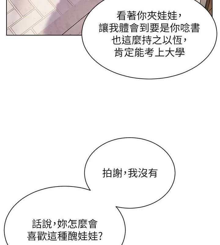 5P - 老师的亲密指导