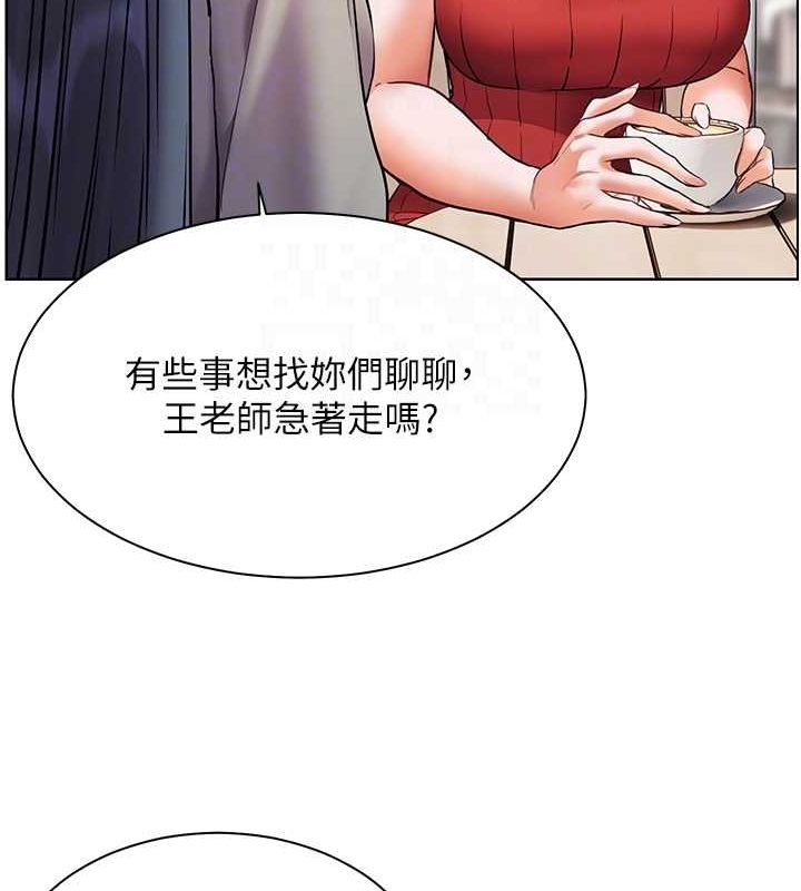 59P - 老师的亲密指导