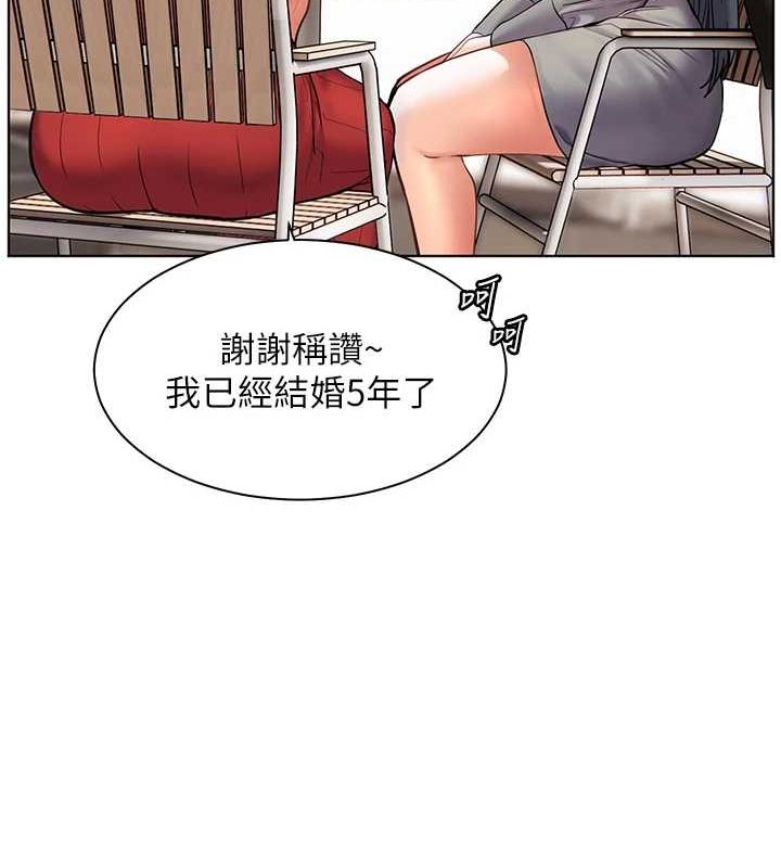 61P - 老师的亲密指导