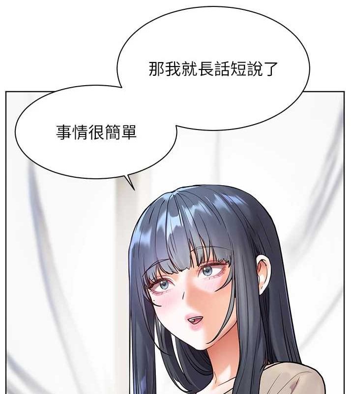 62P - 老师的亲密指导