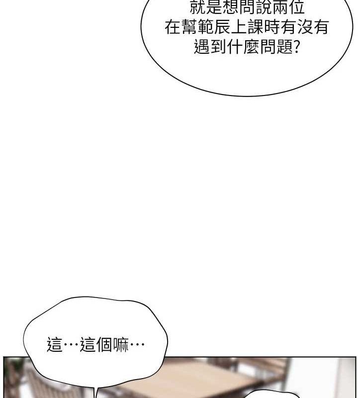 64P - 老师的亲密指导