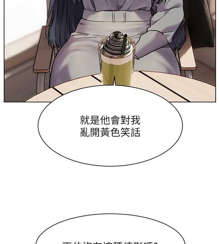 68P - 老师的亲密指导
