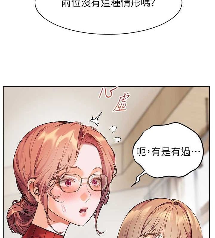69P - 老师的亲密指导