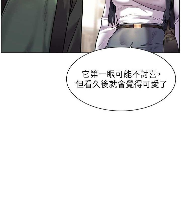 7P - 老师的亲密指导