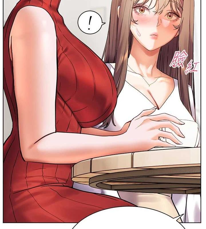 70P - 老师的亲密指导