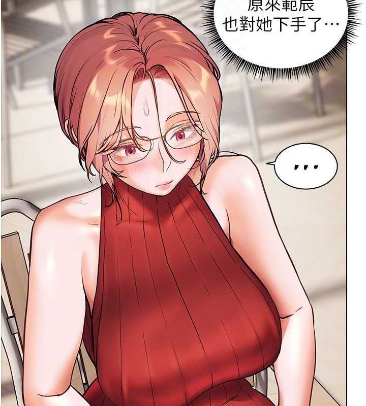 72P - 老师的亲密指导