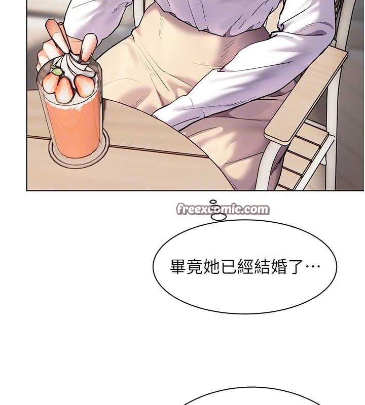 75P - 老师的亲密指导