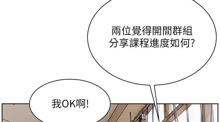 76P - 老师的亲密指导
