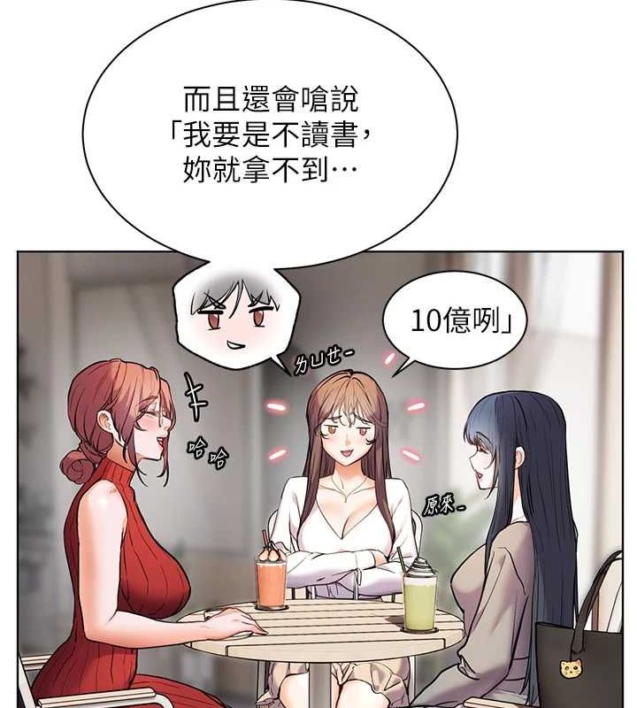 84P - 老师的亲密指导