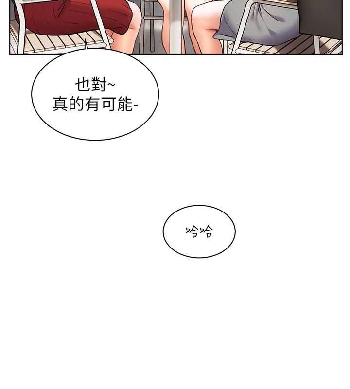 85P - 老师的亲密指导
