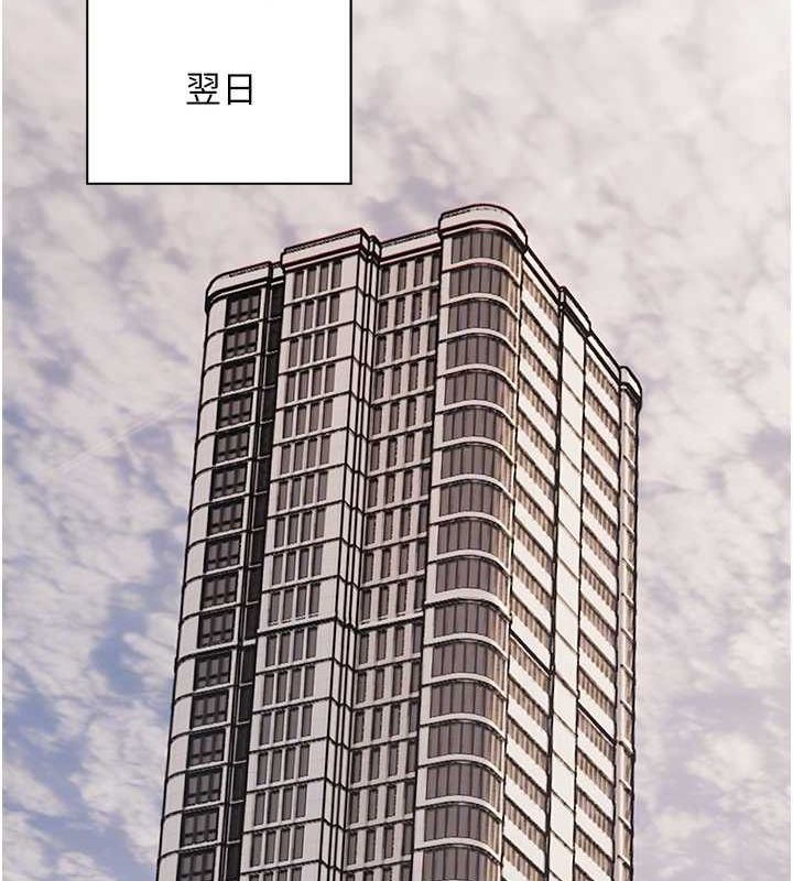 87P - 老师的亲密指导