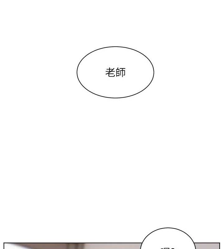 91P - 老师的亲密指导