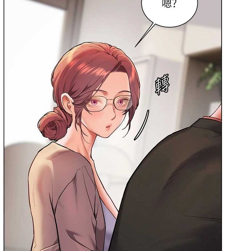 92P - 老师的亲密指导