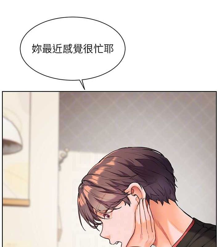 94P - 老师的亲密指导