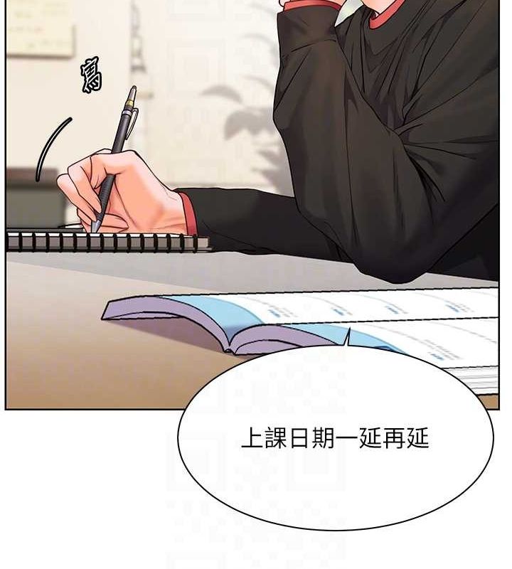95P - 老师的亲密指导