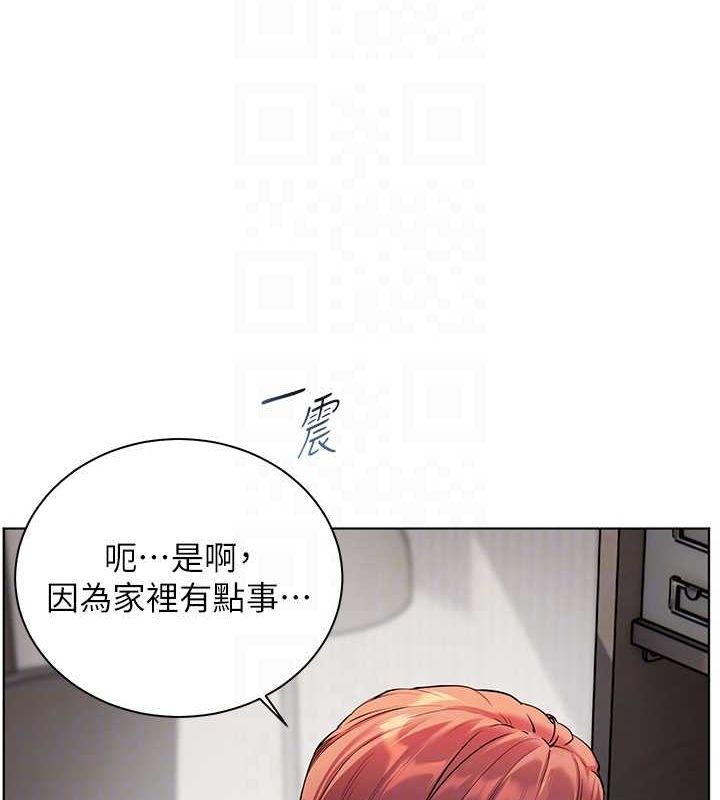 96P - 老师的亲密指导
