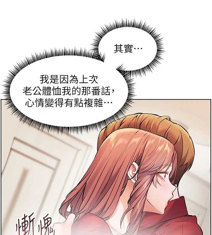 99P - 老师的亲密指导