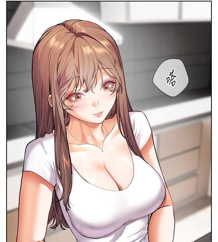 101P - 老师的亲密指导