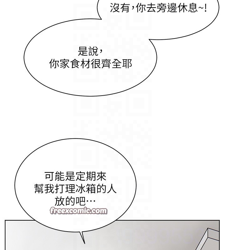 105P - 老师的亲密指导