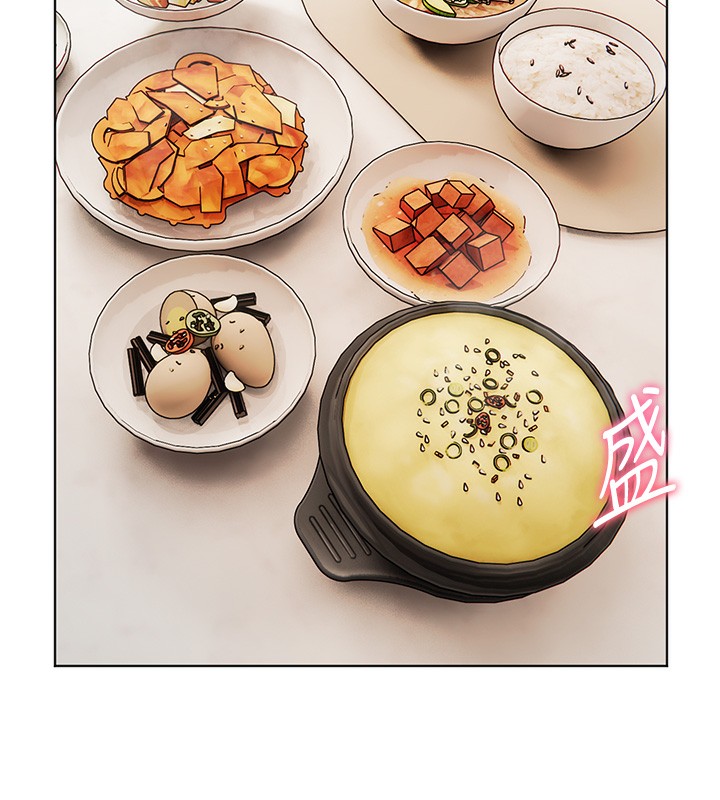 117P - 老师的亲密指导