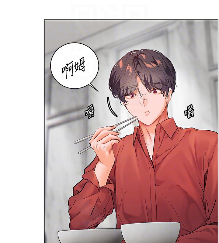 121P - 老师的亲密指导