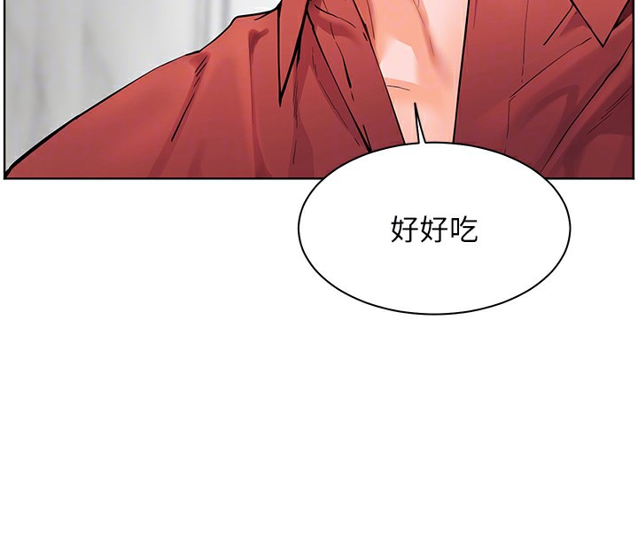 124P - 老师的亲密指导