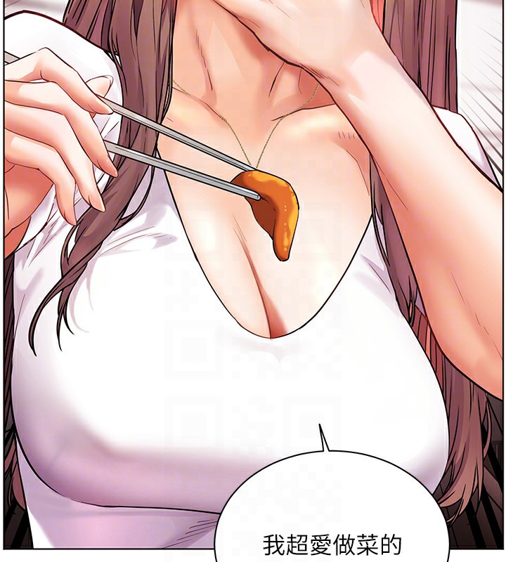 129P - 老师的亲密指导