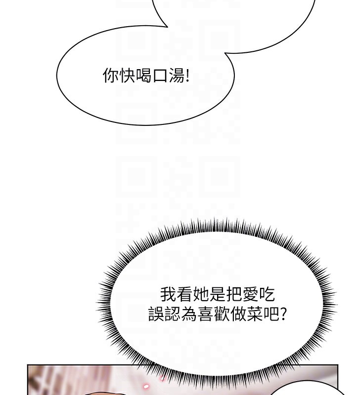130P - 老师的亲密指导