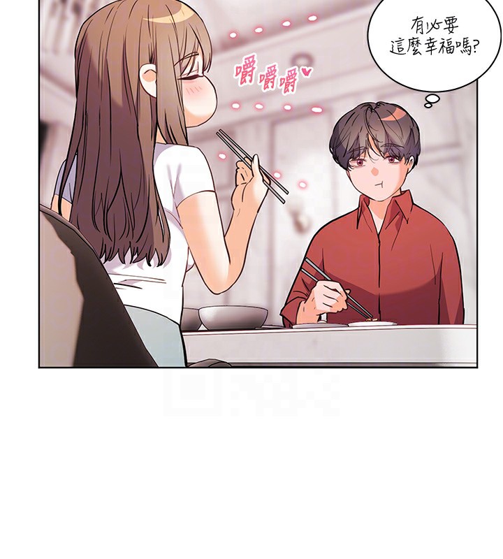 131P - 老师的亲密指导