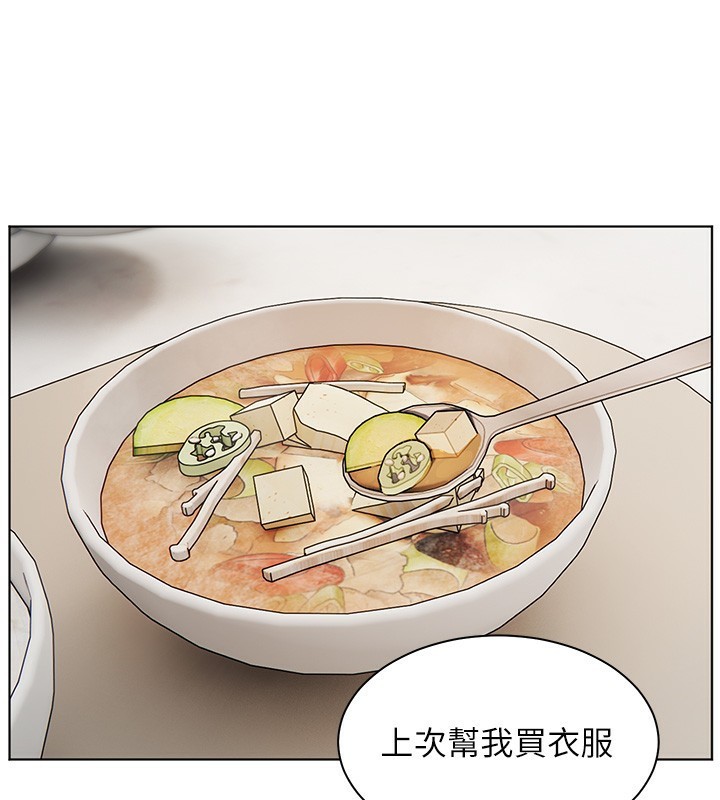 137P - 老师的亲密指导