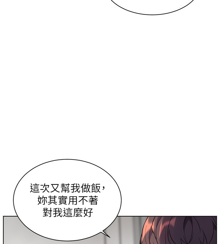 138P - 老师的亲密指导
