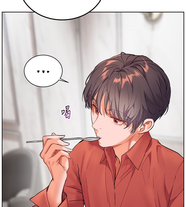 142P - 老师的亲密指导