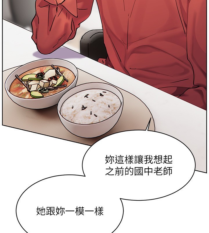 143P - 老师的亲密指导