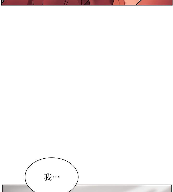 149P - 老师的亲密指导