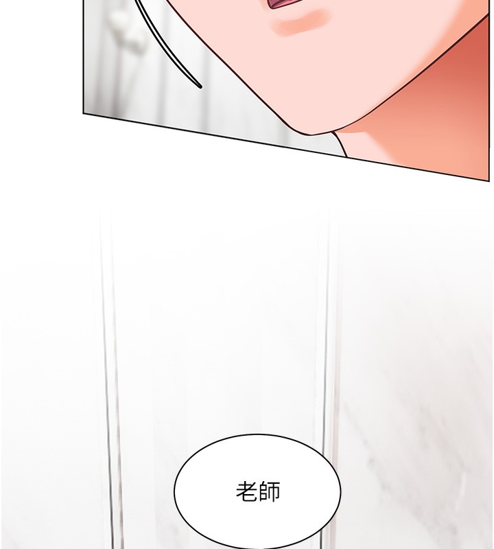 153P - 老师的亲密指导