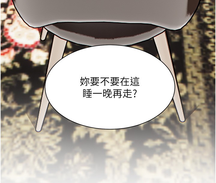 156P - 老师的亲密指导